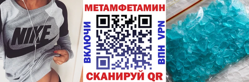 АМФЕТАМИН 98% Мытищи