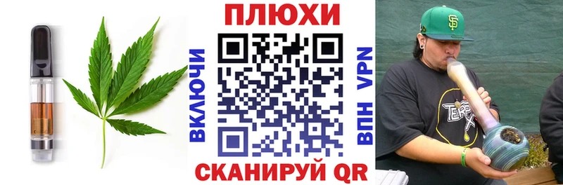 Печенье с ТГК конопля  блэк спрут рабочий сайт  Мытищи 