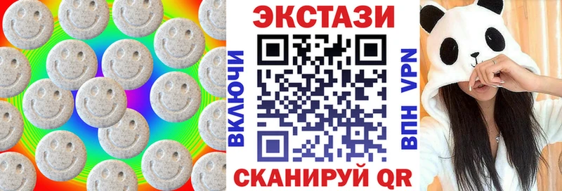 Ecstasy Дубай  Мытищи 
