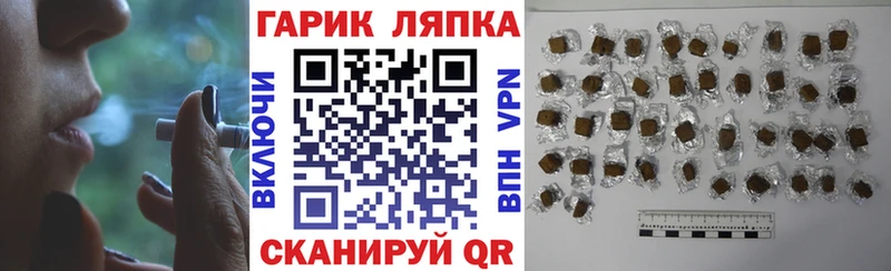 закладки Мытищи ГАШИШ Ice-O-Lator