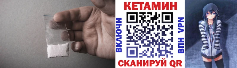 купить наркотики цена  Мытищи  Кетамин ketamine 