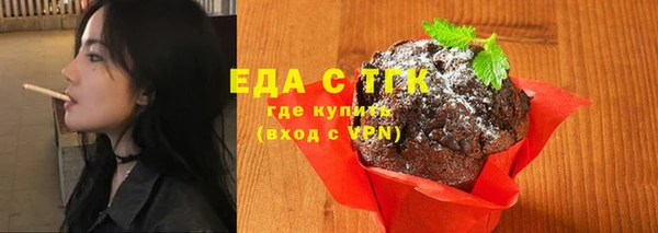 первитин Балабаново