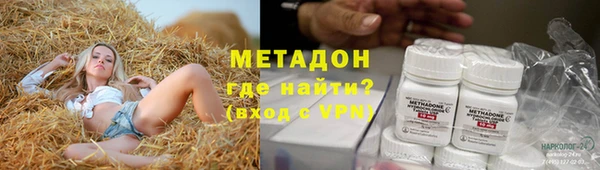 альфа пвп Балахна