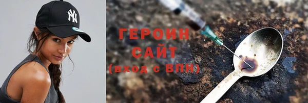 первитин Балабаново