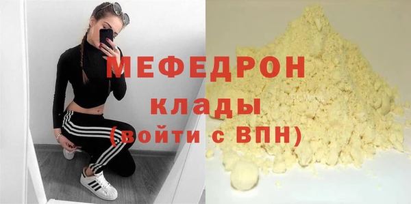 прущие грибы Арсеньев