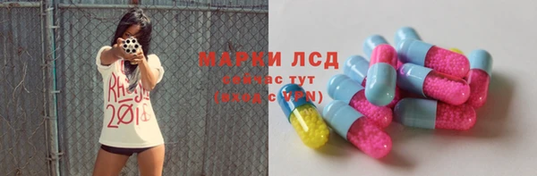 ALPHA PVP Аркадак