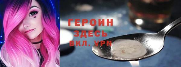 эйфоретик Баксан