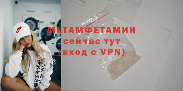 ALPHA PVP Аркадак