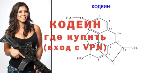 эйфоретик Баксан