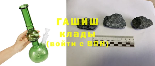 прущие грибы Арсеньев