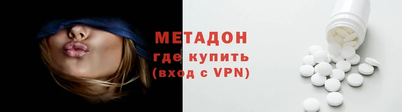 первитин Балабаново