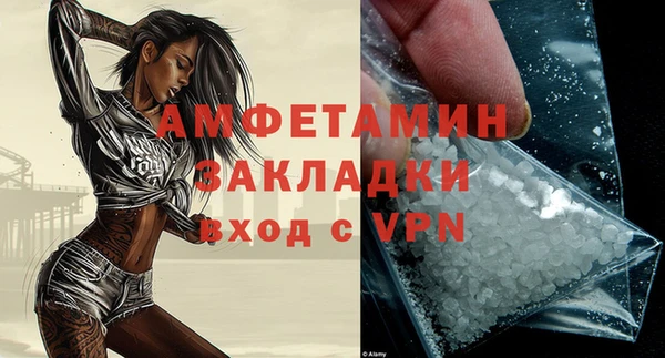 мефедрон VHQ Кулебаки