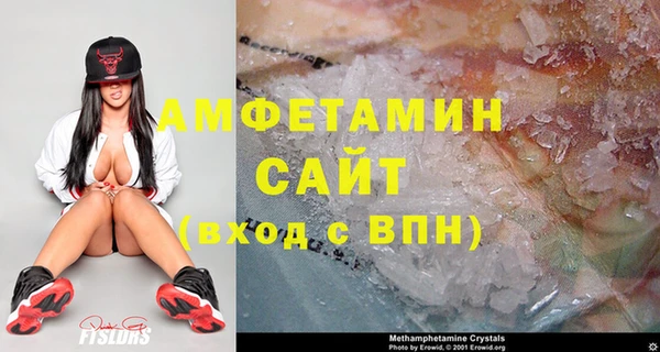 эйфоретик Баксан