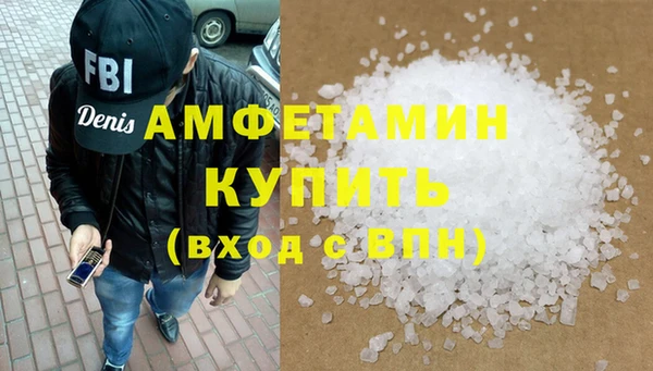 первитин Балабаново