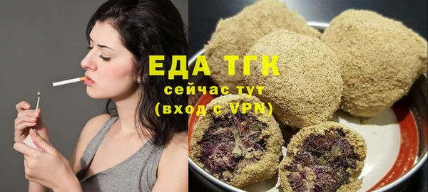 прущие грибы Арсеньев