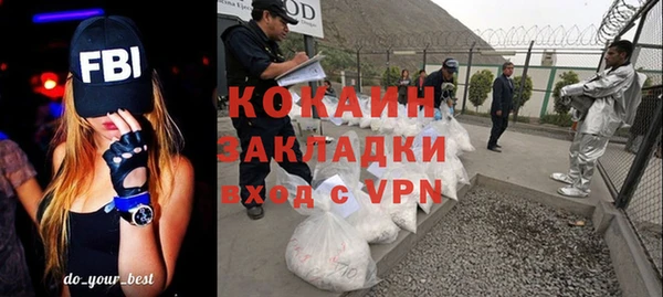 альфа пвп Балахна