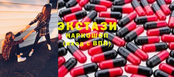 эйфоретик Баксан