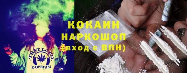 эйфоретик Баксан