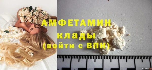 эйфоретик Баксан