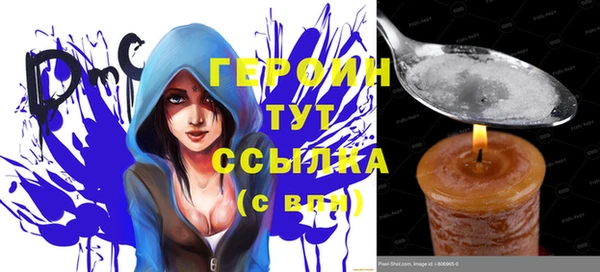 прущие грибы Арсеньев