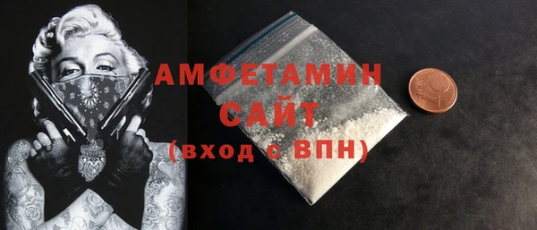 эйфоретик Баксан