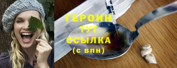 эйфоретик Баксан