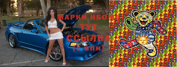 ALPHA PVP Аркадак
