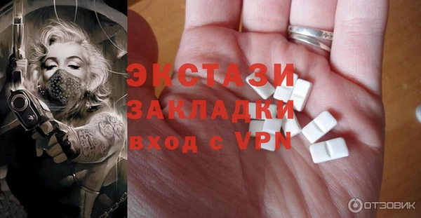 эйфоретик Баксан