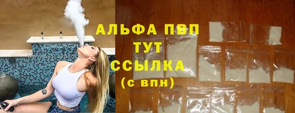 герыч Армянск