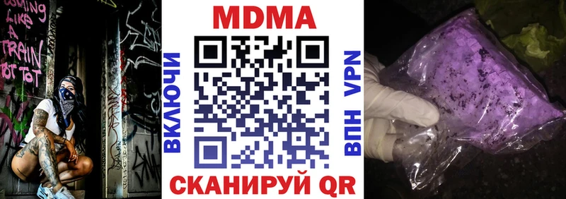 хочу наркоту  Мытищи  MDMA Molly 