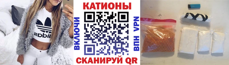 Меф мука Мытищи