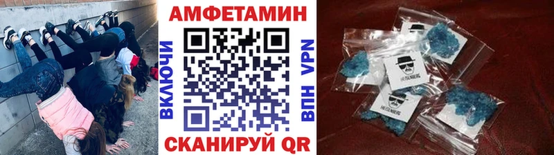 Метамфетамин Декстрометамфетамин 99.9% цены наркотик дарк нет наркотические препараты Мытищи